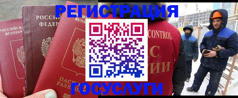 прописка гарантия в Знаменске